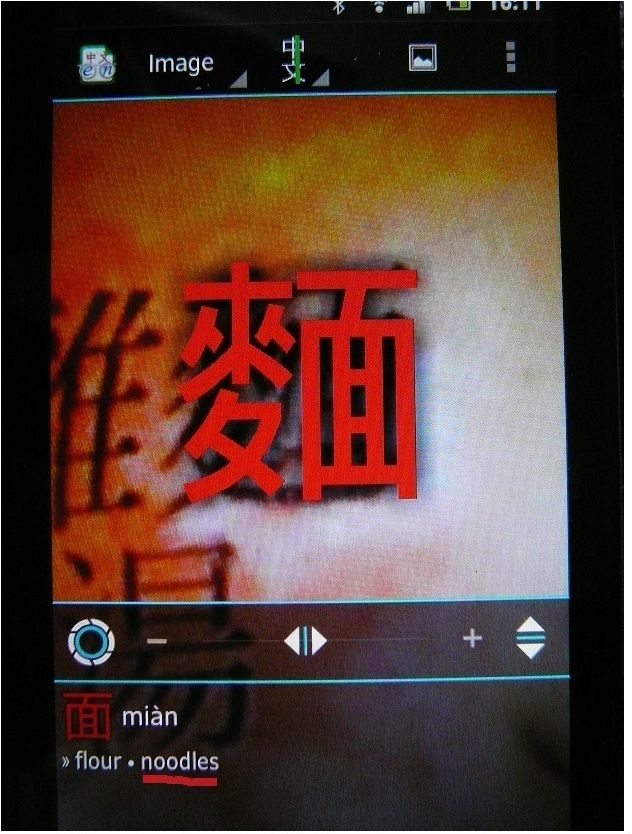 Тщательнее выбирайте татуировки на китайском языке (5 фото)