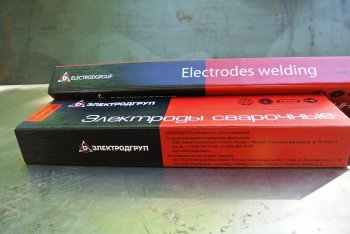 electrodes_for_welding.jpg