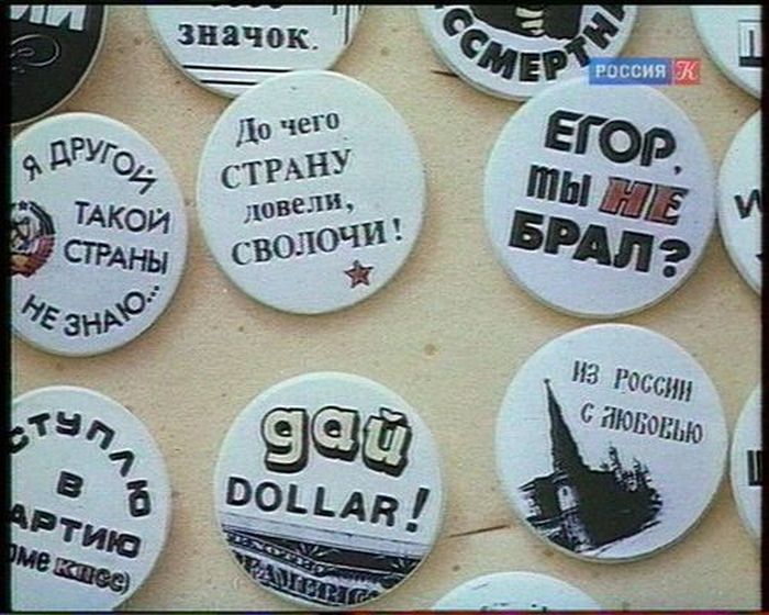 Что мы собирали в советские времена (135 фото)